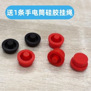 Waterproof Rubber Silicon Switch Cap for Flashlight round Button Handheld Torch Light Accessories Outdoor Camping Travel Gear