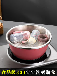 Bồn Rửa Bát Sữa Bằng Thép Không Gỉ Cấp Thực Phẩm 304 Bồn Rửa Nồi Nấu Ăn Cho Bé Dụng Cụ Vệ Sinh Cho Trẻ Em Bồn Rửa Nồi