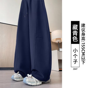 Cobalt Blue Wide Leg Pants Womens New 2025 Slim Straight Sweatpants Loose Lazy Banana Sports Pants Commute Style High Waist