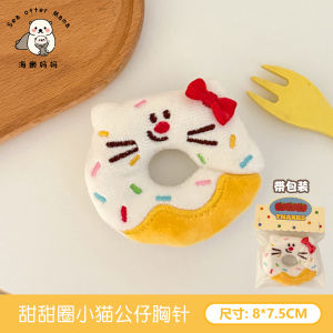 Original Cartoon Delicious Donut Doll Brooch Pin Backpack Accessory Versatile Fashion Jewelry for Girls by Tengyi Youpin