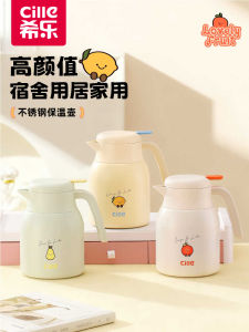 Xile Large Capacity Stainless Steel 316 Insulated Water Pot for Office And Home Use Student Dormitory Water Pot Cute Style