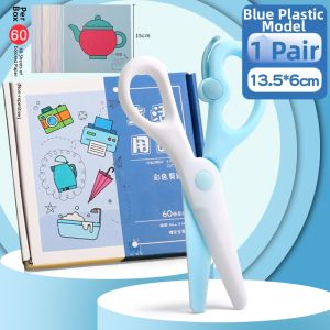 QIFUXING | Safe Portable Childrens Scissors