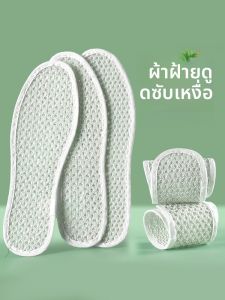 LINGMIAO | แผ่นรองในรองเท้าระบายอากาศป้องกันกลิ่นสำหรับผู้ชาย