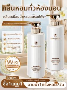 LEXIAOFEI | Sữa Tắm Dưỡng Ẩm Hương Thơm Dài Lâu