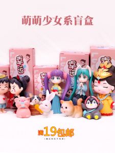 Đồ Chơi Búp Bê Dễ Thương Unicorns Cherry Small Ball Mermaid Blind Box Đồ Trang Trí Bàn Làm Việc PVC Đồ Chơi Cho Bé Gái