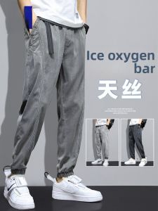 ROMON | Romon Mens Summer Thin Ice Silk Lyocell Loose Cuffed Harem Sports Casual Long Pants Youth Fashion Urban Style Loose Fit Jeans