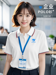 Customized White Short Sleeve Polo Shirt for Business Activities Company Logo Corporate Workwear Summer Fashion Urban Style