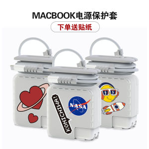 Apple Notebook Power Adapter Protective Cover Case Macbookair13 Data Cable Storage Pro14 Charger Multi-Purpose Digital Accessories