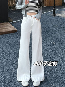 High Waist Wide Leg White Jeans Womens Fashionable Spring Autumn New Style Casual Comfortable Breathable Stretch Denim Pants