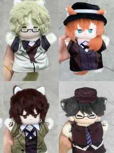 Đồ Chơi Búp Bê Vải Nhồi PP Dễ Thương Sáng Tạo Dựa Trên Bộ Truyện Văn Học Wandering Earth Phiên Bản Quốc Gia Không Có Thương Hiệu