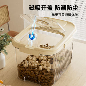 ปิดผนึกถังเก็บอาหารสัตว์เลี้ยงสำหรับแมวและสุนัขความชื้นขนาดใหญ่ความจุ 20 ปอนด์กล่องเก็บอาหารสัตว์เลี้ยงฮูเปต