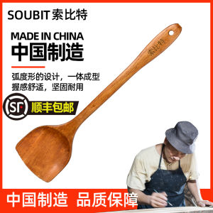 Wood Spatula Non-Stick Pan Special Wood Spatula Wooden Spatula Wooden Spatula High Temperature Resistant Long Handle Solid Wood Wooden Shovel