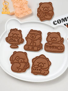 เครื่องมืออบขนม 3 มิติ น่ารัก โพลีเอสเตอร์ พิมพ์รูปสุนัขจิ้งจอก ชุดทำขนมปัง ตัดรูปแบบ อบ อบ อบ