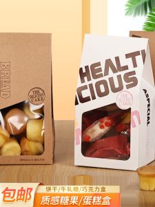 Retro Leather Handbag Fashion Candy Bar/ Cookie/ Chocolate/ Cake Box 50 Pieces Set Kitchen Baking DIY Pastry Packaging Bag