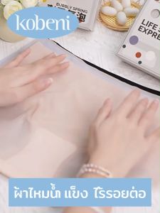 KOBENI กางเกงในไร้ขอบ Ice Silk กางเกงในผู้หญิง เป้าสองชั้นระบายอากาศ นุ่มลื่น บางเบา ยืดหยุ่นได้ดีมากๆ สวมใส่สบายสุดๆ