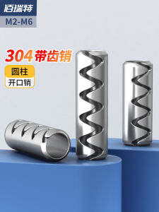 304 Stainless Steel Toothed Flexible Pin Corrugated Split Pin Sawtooth Hollow Cylindrical Pin M2m2.5m3m4m5m6