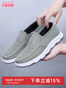 Summer Comfortable Low-Top Driving Versatile Dad Shoes YiDisen Slip-On Casual Shoes Breathable Flat Heel round Toe Plain Color