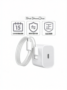 Beizun | Fast Charging Cable 20W 30W Support For iPhone PD 15 Compatible With Dual Type C