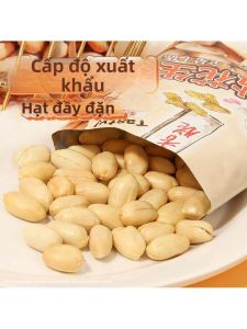Salted Peanuts Snack