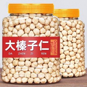 Large Whole Raw Hazelnut Nuts 500g