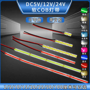 Flexible 5V LED Light Strip 8mm Wide Low Voltage 12V24V Instrument Equipment Indicator Light Bar Bendable Glowing Strip