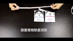 ปลอกคอสัตว์เลี้ยง ปลอดภัย ป้องกันได้ยาวนาน Pet Collar