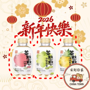 [CNY 2026] Guo Zi Shu Le Cha Han Han Fruit Tea 500ml - Pineapple / Grape / Peach