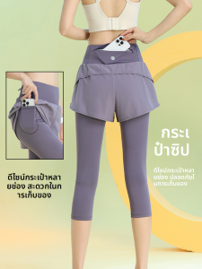 กางเกงขาสั้นวิ่งแห้งเร็วสำหรับผู้หญิง กางเกงโยคะออกกำลังกาย กางเกงขายาว ทรงเข้ารูป 2 ชิ้น กางเกงขายาวผ้าไนลอน