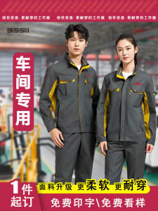 Olive Green Workwear Jacket Mens Wearable Anti-Static Labor Protection Clothes Autumn Spring Work Uniform Polyester Cotton Blend