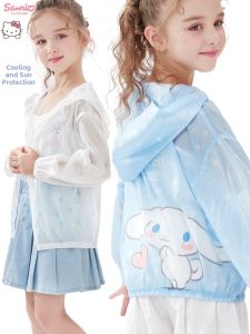 Hello Kitty | Cool Sensation Thin Jacket Summer Girls