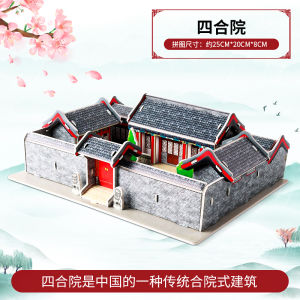 Đồ Chơi Lắp Ráp Khối Xây Dựng 3D Hình Vuông Cho Trẻ Em Đồ Chơi Giáo Dục Thủ Công Lắp Ráp Khối Khối Xây Dựng Hình Vuông