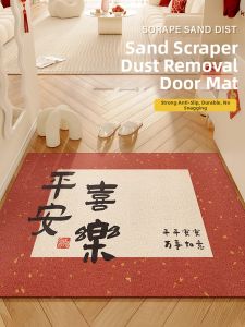 ZHUOYI | Durable Easy-Cleaning Door Mat