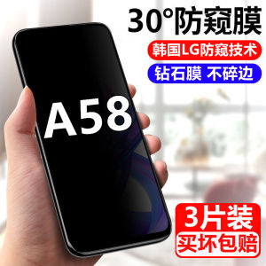 Oppo A58 5G Tempered Glass Screen Protector Full Cover Privacy Protection Anti Peeping Mobile Phone Film High Definition Anti Blue Light