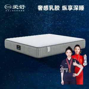 Dual Comfort Mattress