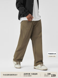 Loose Straight Leg Casual Pants for Men Bodydream Brand Autumn Style Drapey Long Trousers Fashionable Youthful Polyester Fiber