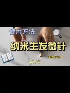 💗🙋‍♀️💗SENDERY西德瑞生发微针纳米电动微晶中胚层导入毛囊激活头皮家用