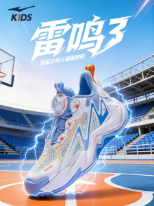 Erke | Professional Durable Boys Basketball Shoes