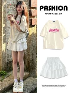 YIFANSHI | Puffy High-waist A-line Slimming Ballet Style Skirt Small Frame Semi-skirt