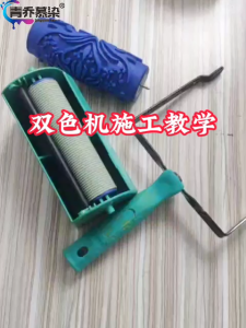 Roller And Patterned Paint Machine Wall Tools 5" Rubber Roller Brush Tool Set 3D Pattern Wallpaper Room Decor Painting Machine