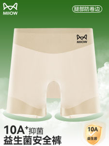 High-Waist Womens Underwear Safety Pants Cat Lady Probiotics Butt-Lifting Thin Summer Bottoms Two-In-One Leggings Prevent Light Exposure