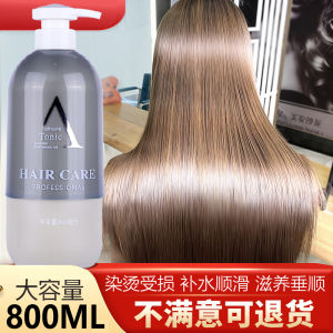AIWEIRONG | Moisturizing Smooth Repair Hair Mask Dry & Frizzy