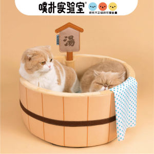 Purlab Puffed Lab Hot Spring Nest Soup Cathouse Doghouse Detachable Washable Four Seasons Universal Pet Deep Sleep Nest Products