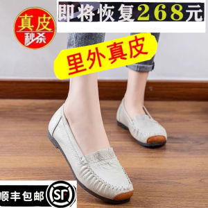 Leather Flat Bottom Slip-On Casual Shoes Comfortable Commute Womens Footwear Soft Sole Easy Wear round Toe Thick Heel