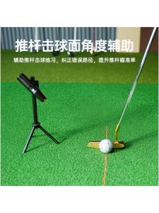 Caiton Golf Putting Aim Trainer Indoor Laser/Infrared Auxiliary Correction Golf Swing Practice Device Sports Fitness Fans