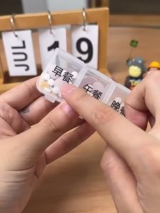 ตลับยารายวัน 💊 (พร้อมส่ง) กล่องใส่ยา ตลับใส่ยา3ช่อง พกพาสะดวก พลาสติกอย่างดี