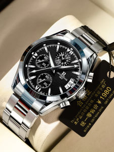 RUIZHIYUAN | Men Business Sport Quartz Multifunction Watch