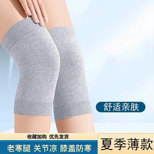Thermal Support for Old Cold Legs Arthritis Knee Sleeve Lightweight Spring Summer