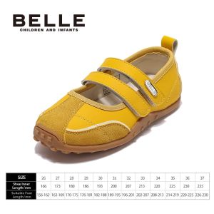 Belle | Mary Jane Trainer Shoe Girls