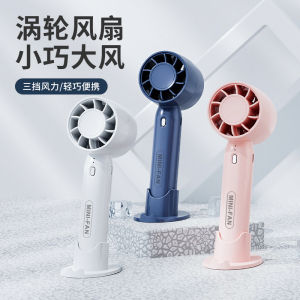 Portable Mini Turbo Fan USB Charging Handheld Fan Compact Size Desktop Cooling Fan New Summer Arrival Home Use Fan