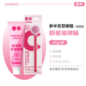 Mint And Peach Flavored Tongue Cleaning Gel Brush for  Breath Oral Care Tool by ShanBàn Other Oral Care Products